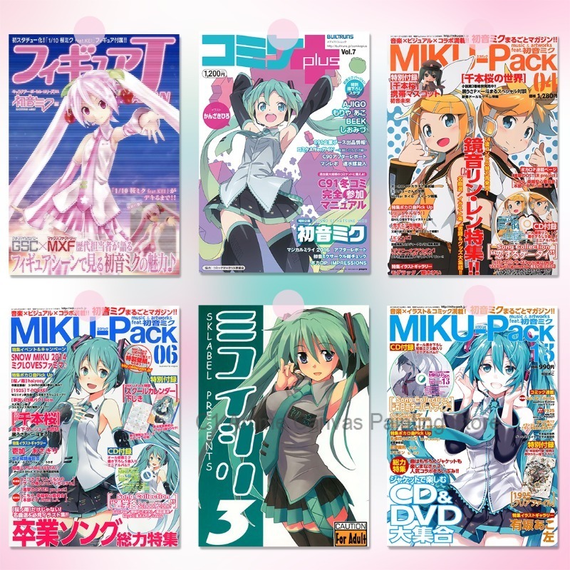Photography Studio - Hatsune Miku Anime Poster MIKU Magazine