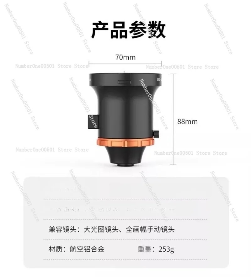 DOF 17mm Phone to Lens Adapter - Photography Depth Of Field ulasan dan harga